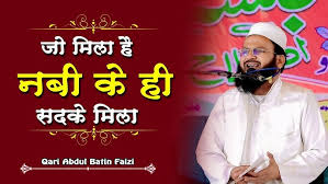 Qari Abdul Batin Faizi