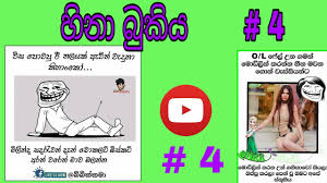 Maybe you would like to learn more about one of these? Fb Sinhala Joke Post Facebook Sinhala Joke Hina Bukiya Youtube