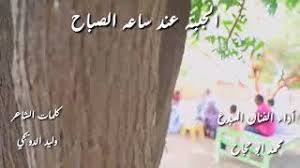 We did not find results for: Ø¬Ø¯ÙŠØ¯ Ø§Ù„ÙÙ†Ø§Ù† Ù…Ø­Ù…Ø¯ Ø§Ø¨Ùˆ Ø­Ø¬Ø§Ø¬ Ù¢Ù Ù¢Ù¡ Ø§Ù„Ø¬Ø¨Ù†Ù‡ Ø¬Ø¯ÙŠØ¯ Ù¢Ù Ù¢Ù¡ Youtube