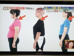 金スマ ゼロトレ やり方 ダイエット 結果 動画 ストレッチ 1日5分でぽっこりお腹解消 森三中 大島 東尾理子 麻木久仁子 8月3日 ちむちゃんの気になること ダイエット 寝ながら ダイエット ダイエット トレーニング