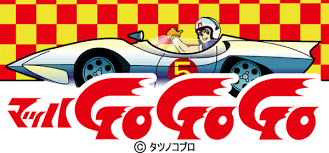 Mach Go Go Go Speed Racer Cartoon Speed Racer Speed Racer Car