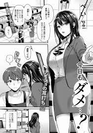 エロ漫画】今日もダメ…？「寝ている彼女のおっぱいモミモミ｜バイト先の上司」【16枚】 | ひめぼん