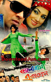 Bhalobasha Express 2014 Movie Mp3 Songs Download Mp3 Song Download Mp3 Song Songs