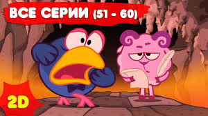 пин код смотреть онлайн все серии подряд без перерыва Smeshariki 2d S Samogo Nachala Chast 6 Youtube