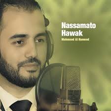Mahmood Al Hamood