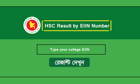 Jul 19, 2021 · jac 12th result 2021 date | jharkhand board 12वीं intermediate result: Hsc Result By Eiin Number College Wise Full Result 2020 Pdf