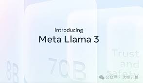 深入解析Llama 3：开发者如何充分利用这一开源大模型- AI智能王