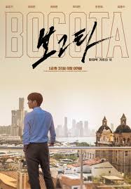 Download Bogota: City of the Lost | 2025 | Netflix Exclusive Film | WEB-DL MulTi Audio | Hindi-English-Korean | Full Movie | 480p 720p 1080p