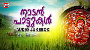 Nadan Pattukal Malayalam Folk Songs Chandana Pottinte Youtube Cochin pandavas nadan pattukal 2018. nadan pattukal malayalam folk songs chandana pottinte