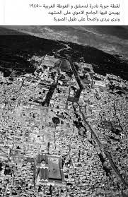 syria ancient syria old photos damascus syria syria before and after