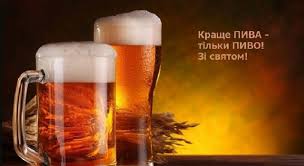 Наприклад, в америці в цей день відзначають день коктейлю «рутбір флоат», день ворушіння пальцями ніг, день свіжого дихання, на ямайці. 2uwt3thmgsnunm