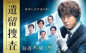 Mar 07, 2021 · テレ朝の水曜午後9時枠ドラマ枠、新規参入が難しい状態か 失言以外にも大御所、大先輩にも暴言で危うい？ 霜降り粗品に「毒舌のライン超えて. ãƒ†ãƒ¬æœã®åˆ'äº‹ãƒ‰ãƒ©ãƒžãŒæ ¹å¼·ã„äººæ°— ã‚¨ãƒ³ã‚¿mega