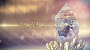 Maybe you would like to learn more about one of these? Ù„Ø¨ÙŠÙƒ Ø§Ù„Ù„Ù‡Ù… Ù„Ø¨ÙŠÙƒ Ù„Ø¨ÙŠÙƒ Ù„Ø§ Ø´Ø±ÙŠÙƒ Ù„Ùƒ Ù„Ø¨ÙŠÙƒ ØªÙ„Ø¨ÙŠØ© Ø¹ÙŠØ¯ Ø§Ù„Ø£Ø¶Ø­Ù‰ Youtube