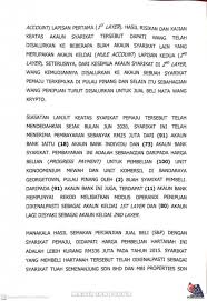 Theodore teow 1.570 views11 year ago. Polis Looking For Teow Scammers