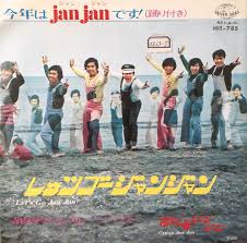 About press copyright contact us creators advertise developers terms privacy policy & safety how youtube works test new features ãƒ¬ãƒƒãƒ„ã‚´ãƒ¼ ã‚¸ãƒ£ãƒ³ã‚¸ãƒ£ãƒ³ å¯ºå†…ã‚¿ã‚±ã‚·ã¨ãƒ–ãƒ«ãƒ¼ã‚¸ãƒ¼ãƒ³ã‚º ãƒ¬ã‚³ãƒ¼ãƒ‰ã‚³ãƒ¬ã‚¯ã‚·ãƒ§ãƒ³ ã‚¿ã‚±ã‚· ãƒ¬ã‚³ãƒ¼ãƒ‰