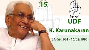 Congress leader shashi tharoor congratulated chief minister pinarayi vijayan for securing a landmark victory in the assembly polls. List Of Chief Ministers Of Kerala With Photos Youtube