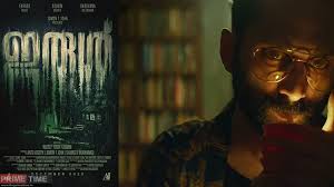 Avijit singh, madhan, bhavya singh, sameer, akash dhanasekar, piyush paliwal, riju mahna and shean roldhan!be a patron for jaby. Fahadh Faasil S Irul To Release On Netflix The Primetime