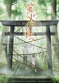 Hotarubi No Mori E Anime Wallpaper Anime Wall Art Anime Films