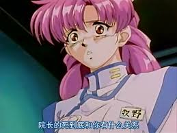 動畫][無修正]野々村病院の人 02 watch online