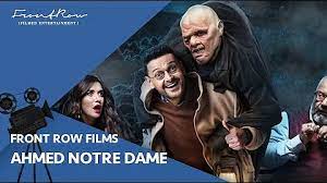 فيلم رامز جلال الجديد فيلم رامز جلال الجديد 2020 فيلم رامز جلال الجديد احمد نوتردام فيلم رامز جلال الجديد احمد نوتردام ايجي بست فيلم رامز جلال الجديد سبع البرمبة يوتيوب فيلم رامز جلال. ÙÙŠÙ„Ù… Ø£Ø­Ù…Ø¯ Ù†ÙˆØªØ±Ø¯Ø§Ù… Ø¨Ø·ÙˆÙ„Ø© Ø±Ø§Ù…Ø² Ø¬Ù„Ø§Ù„ ÙÙŠÙ„Ù… Ø¹ÙŠØ¯ Ø§Ù„ÙØ·Ø± 2021 ÙƒØ§Ù…Ù„ Ø¨Ø¬ÙˆØ¯Ø© Ø¹Ø§Ù„ÙŠØ© Hd ØªØ­Ù…ÙŠÙ„ Download Mp4 Mp3