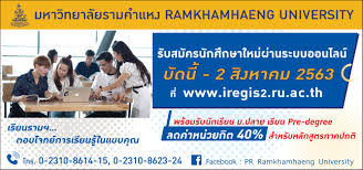 Ramkhamhaeng university 2086 ถนนรามคำแหง แขวง. à¸ªà¸¡ à¸„à¸£à¹€à¸£ à¸¢à¸™à¸£à¸²à¸¡à¸¯ Posts Facebook