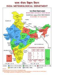 imd rainfall for the season cumulative till last week