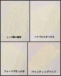 アンティーク風ペイント実例 ミルクペイントのメディウム塗料の使い方 その ミルクペイント リメイク缶の作り方 メディウム