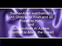 Zikir #subhanallah #wabihamdihi ada dua kalimah yang sangat ringan tetapi amat dicintai allah dan sangat berat. Subhanallah Wabihamdihi