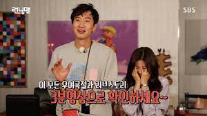 Country diaries (전원일기) | mbc / as park joon shik (1980) kim goo. Lee Kwang Soo First Revealed A Public Reason For Dating And Said Nothing About Marrying Lee Sun Bin