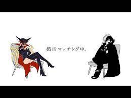 ヤッターマンの ドロンジョ と 天才医師 ブラック ジャック の婚活を描いた広告が ネット上で話題になっています ブラックジャック タツノコプロ アニメ コラボ