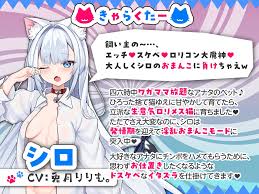 チンカス】「くっさぁ♡」美少女がクッサいチンカスでキマっちゃうエロ音声作品まとめ - DLチャンネル みんなで作る二次元情報サイト！