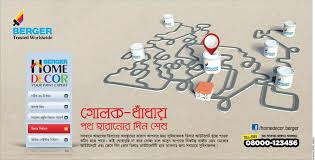 Berger paints india | lewis berger is a name synonymous with colour. Berger Home Decor Press Ad Ads Of Bangladesh