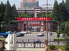 Frequently asked questions about fudan university. Fudan Universitat Wikipedia