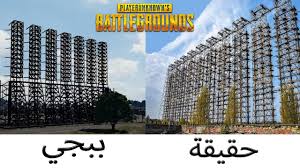 وبه العديد من المجربات الروحانية التي تضمن الخواص النباتية و الأستعمالات الحيوانية في. Ø§Ù„Ø¬Ø²Ø¡ Ø§Ù„Ø§ÙˆÙ„ Ù…Ù†Ø§Ø·Ù‚ Ø¨Ø¨Ø¬ÙŠ ÙÙŠ Ø§Ù„Ø­Ù‚ÙŠÙ‚Ø© Pubg Youtube