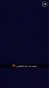 لأجل فقيدة قلبي جميله Aboo0rh 3689 Answers 22693 Likes Askfm