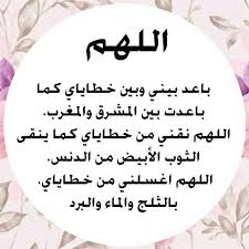 أنستقرام رمزيات تصاميم لايكات صور فولو السعوديه ا أنستقرام رمزيات تصاميم لايكات صور فولو السعوديه الأمارات عمان قطر البحرين اليمن رمزيات هاشتاق sleep eye mask
