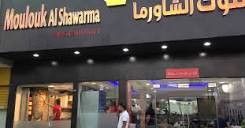 Moulouk Al Shawarma, Nuaimiya, Ajman | Zomato