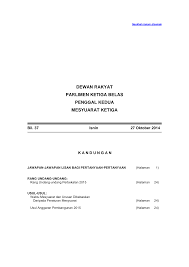 Tulisan tersebut dalam bahasa indonesia dikenal dengan istilah teks ulasan. Https Www Cljlaw Com Files Hansard Dr Pdf Dr 27102014 Pdf