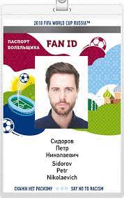 If you have forgotten your fan, please enter the email address currently stored against the fan in the space provided below. Spectator Personalized Card Fan Id Visa Free Entry To Russia During 2018 Fifa World Cup Meetings Travel Mice Industry Latest News
