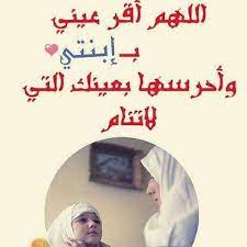 صوري انا وزوجي وبنتي 2021 موقع محتوى