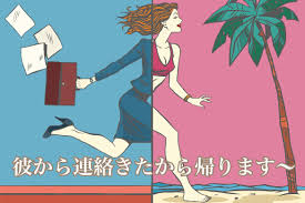 男性を夢中にさせる最大の必殺技は尽くさないこと！ | charmmy