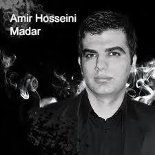 Madar by Amir Hosseini