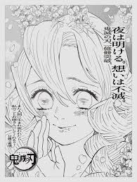 Перевод контекст なければいけない c японский на русский от reverso context: é¬¼æ»…ã®åˆƒ ä¸»è¦ã‚­ãƒ£ãƒ©ã‚¯ã‚¿ãƒ¼ãŒç™»å ´ã™ã‚‹è¨˜å¿µåºƒå'ŠãŒå…¨å›½ç´™ã«æŽ²è¼‰ ã‚¢ãƒ‹ãƒ¡ã‚¤ãƒˆã‚¿ã‚¤ãƒ ã‚º