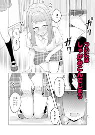 限界おしっこ集】まだ我慢できるよね？＋短編3作品(水星まじっく)｜FANZA同人