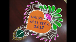 New Year Special Rangoli Designs 2019 Easy Muggulu For New Year Heart Shape Kolam Youtube Special Rangoli Rangoli Designs New Year Special