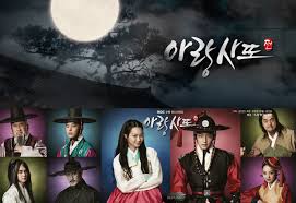 Arang meminta eun oh untuk membalas dendam atas kematiannya dan eun oh mencoba untuk memenuhi permintaannya. Arang And The Magistrate Unveils Two New Posters Ahead Of Premiere Soompi