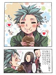 ヤギさん ﾅﾙｼｽﾄﾌｧﾝﾀｼﾞｰ keikan10 さんの漫画 40作目 ツイコミ 仮 ドラクエ11 カミュ ドラクエ