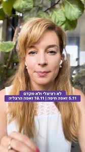 השעה במחיצתו של ד"ר חיים שפירא...