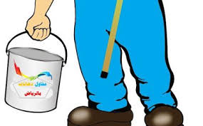 معلم دهانات بالرياض افضل دهان ممتاز في الرياض مقاول دهانات بالرياض لتنفيذ الدهانات الداخلبة والخ Polyvore Image Polyvore Fashion