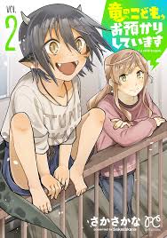 チャンピオンクロス | 秋田書店の新作マンガが無料で読める！
